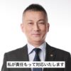 なかおのアバター
